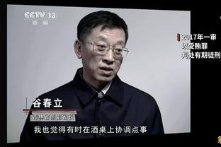 切尔西伤病情况：弟媳&库库参加部分训练，共8人有伤在身